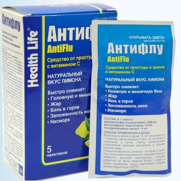антифлу n5