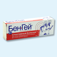 бен гей спорт бальзам 35г 