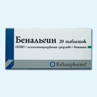 бенальгин N20