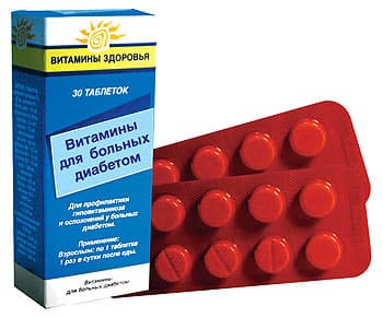 витамины для больных диабетом 30 таблеток