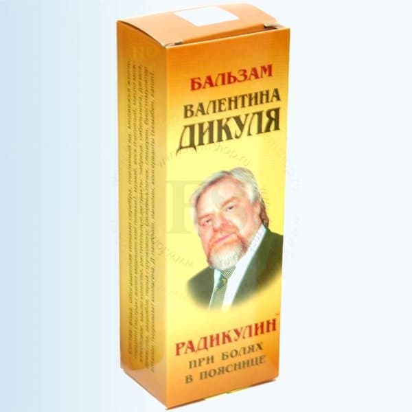дикуля бальзам радикулин 75мл