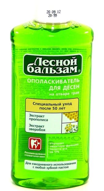лесной бальзам ополаскиватель прополис и зверобой защита десен 250 мл