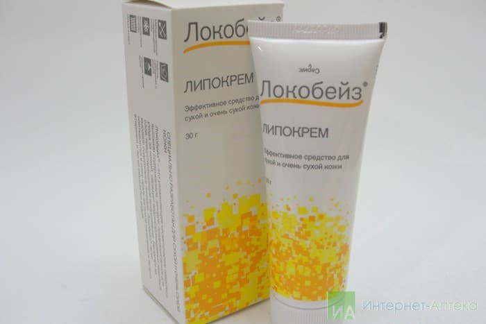 локобейз липокрем 30 г