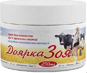 лошадиная сила доярка зоя крем для рук и ногтей 250мл защита и восстан