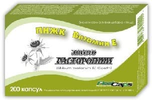 расторопша масло в капсулах n200