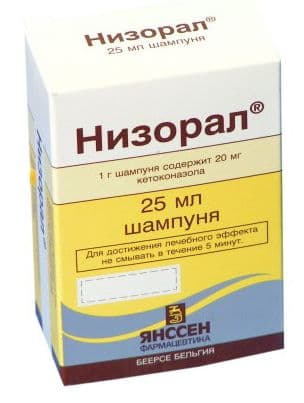 низорал шампунь 25 мл