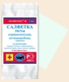 активтекс ф салфетки 10*10 см N1