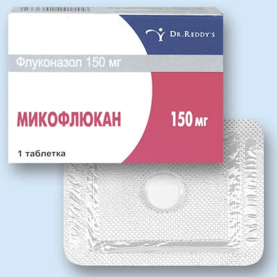 микофлюкан 150 мг 1 капс