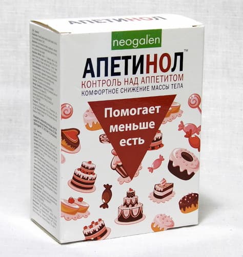 апетинол 30 капс