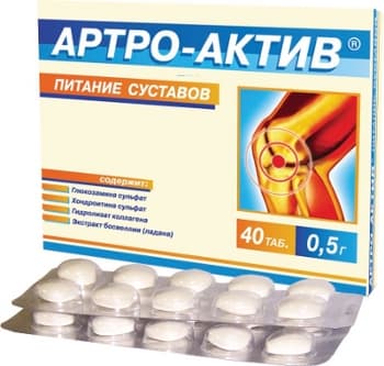 артро-актив питание суставов таб 500мг 40