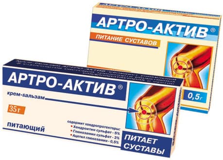 артро-актив питание суставов таб 500мг 20