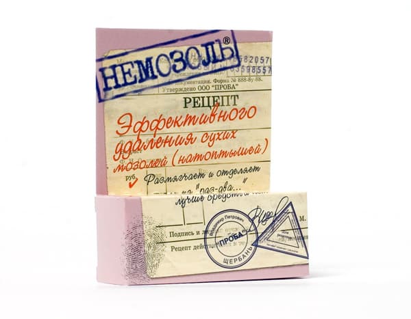 немозоль средство косметическое 15 мл