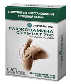 глюкозамина сульфат 750 мг 60 табл