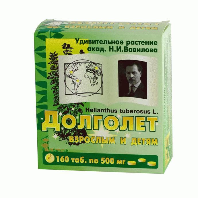 долголет 160 табл