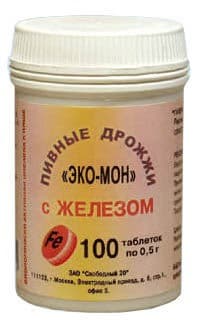 дрожжи пивные с йодом 100 таб