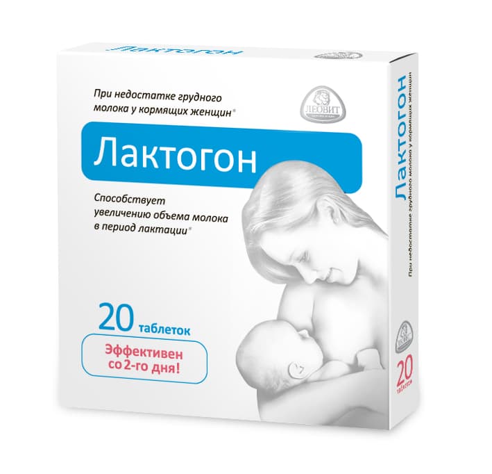 лактогон таблетки 20 (бад)