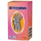 остеозамин 500 мг 48 капс