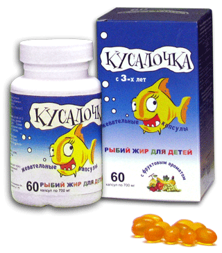 кусалочка рыбий жир для детей жев капсул 700мг 60
