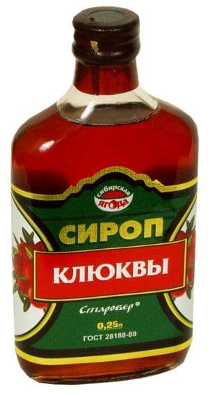 сироп клюква 250мл