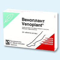 веноплант ретард таб N20