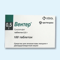 вентер табл 0 5 100 шт 