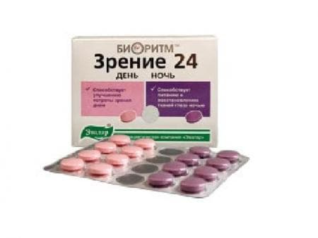 биоритм зрение 24 день/ночь 32 табл