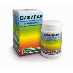 бифилар капсул 500мг 30 эвалар зао