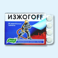 изжогoff 20 табл