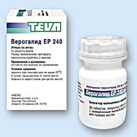 верогалид ер 240 мг 30 шт 