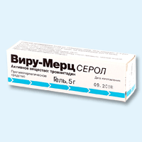виру-мерц серол гель туба 5г