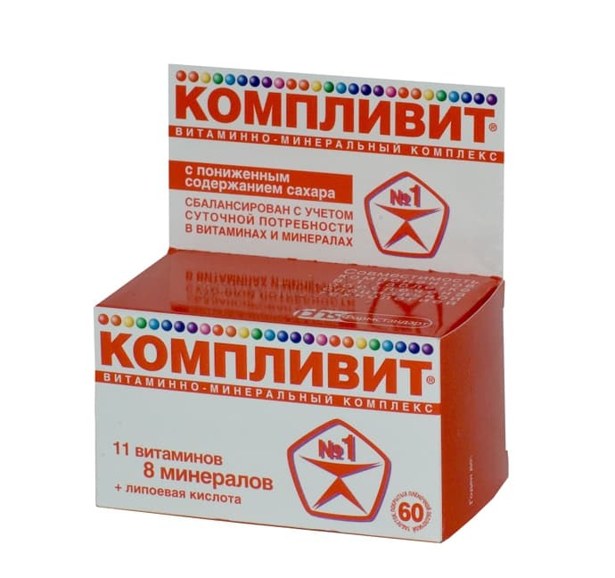 компливит с пониженным содержанием сахара 60 таблеток