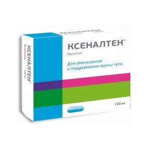 ксеналтен 120 мг 42 капсулы