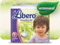 либеро подгузники комфорт фит макси 7 - 14 кг N29