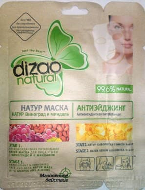 дизао маска-натур виноград и миндаль для лица и шеи N3