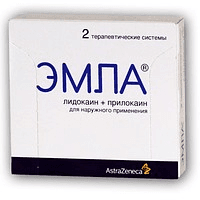 эмла трансдермальный пластырь N2