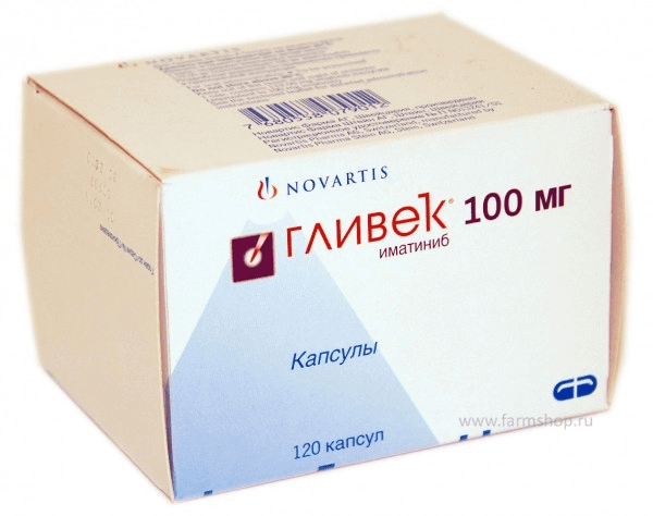 гливек 100 мг 120 капс
