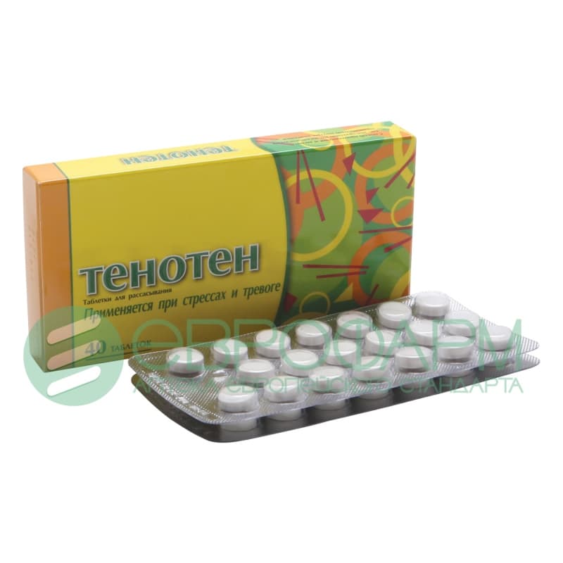 тенотен таблетки n40