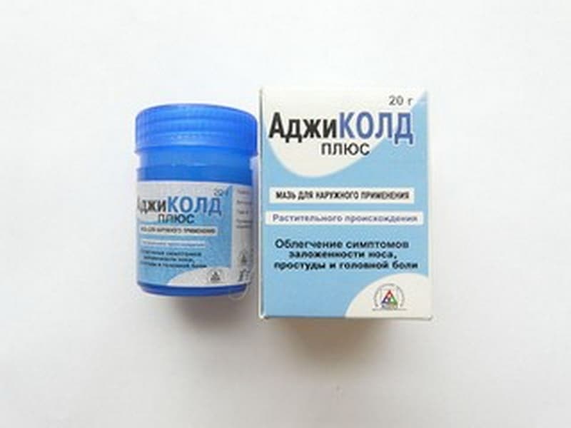 аджиколд плюс мазь 20 г
