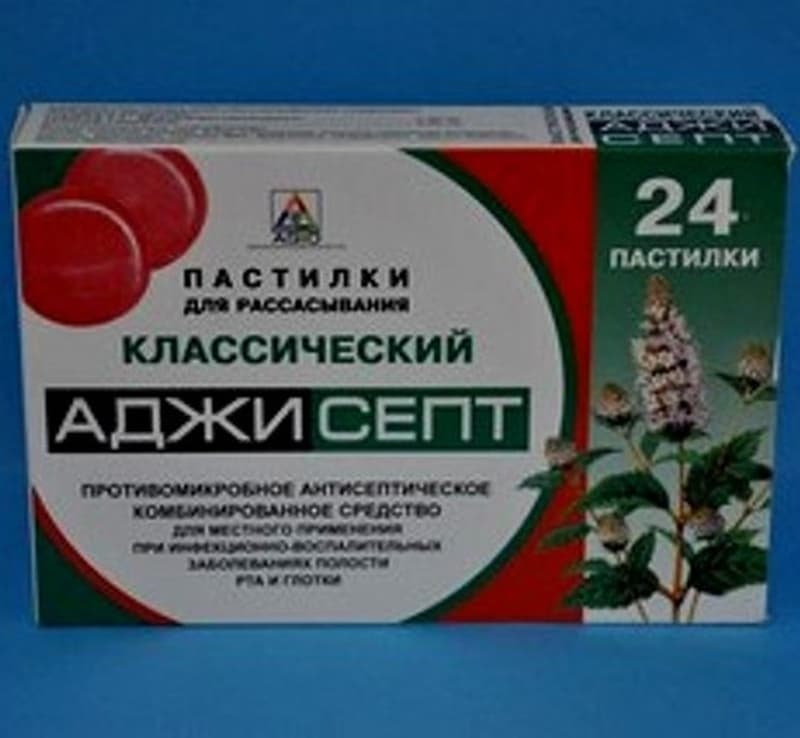 аджисепт таб для рассас 24 классический