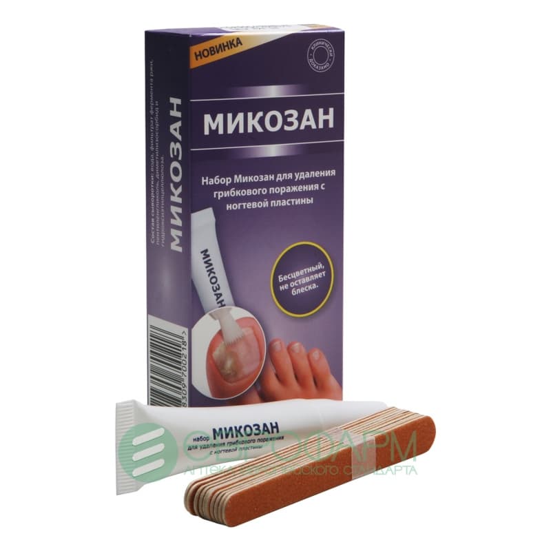 микозан набор для удаления грибкового поражения с ногтевой пластины
