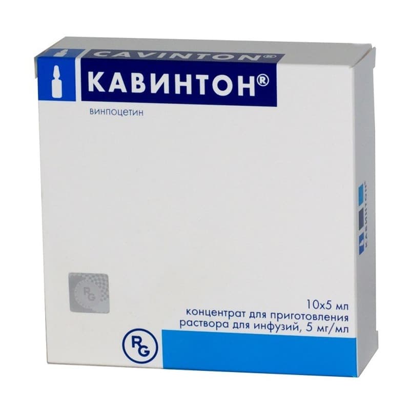 кавинтон концентрат для инфузий 5 мг/мл 5 мл 10 амп