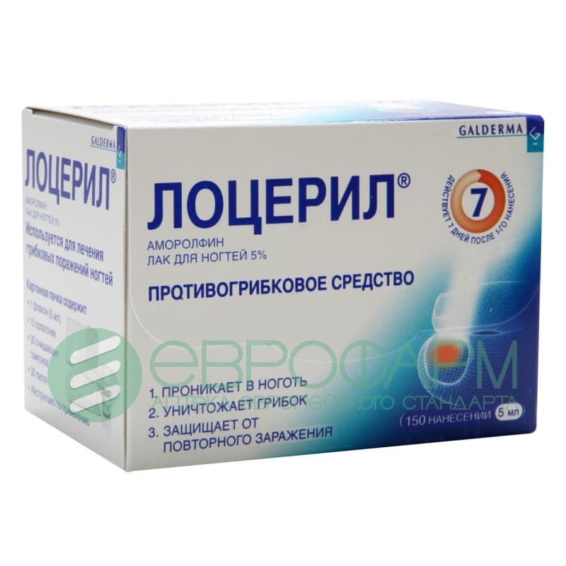 лоцерил лак для ногтей 5% 5мл