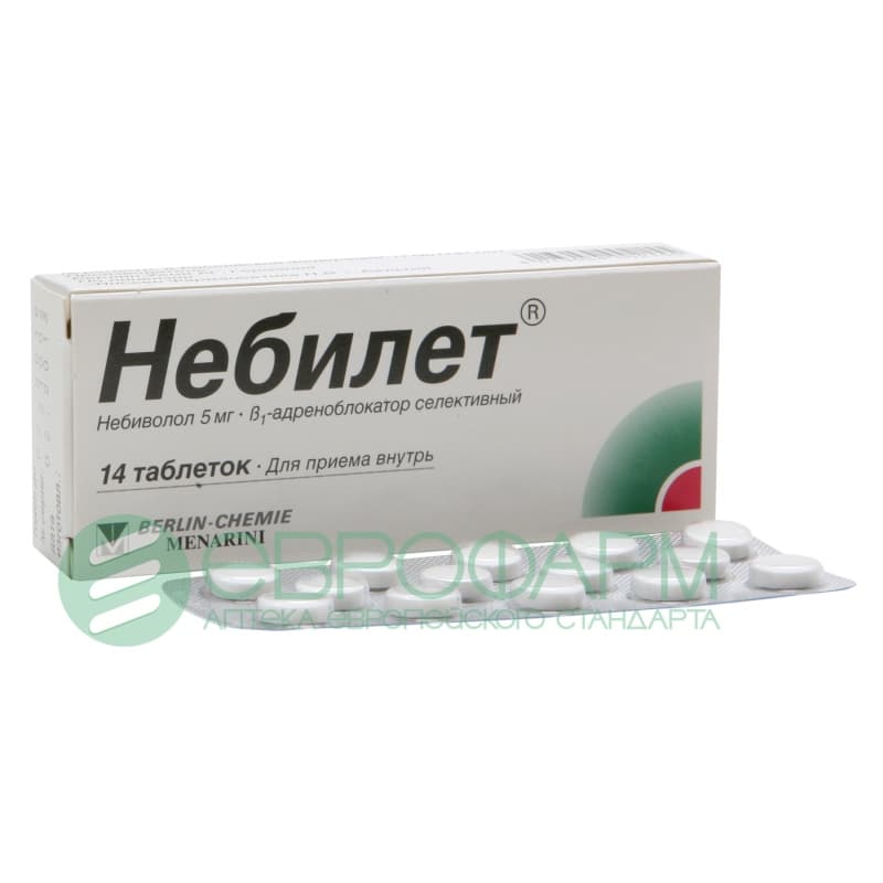 небилет 5 мг 14 табл