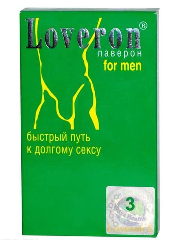 лаверон таб 500мг 3 для мужчин