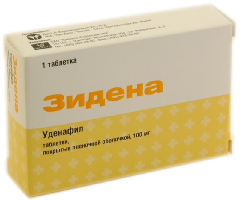 зидена 100 мг 1 табл