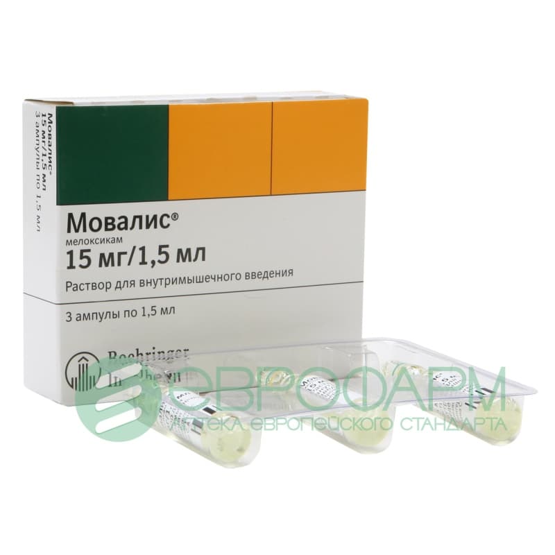 мовалис 0,015/1,5мл 3 амп