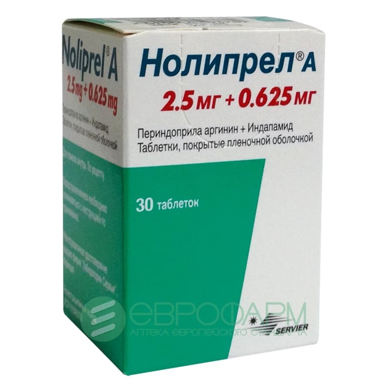 нолипрел а таб ппо 2,5мг плюс 0,625мг 30