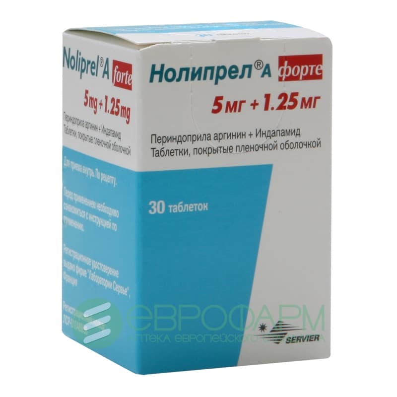 нолипрел а форте 5 мг плюс 1,25 мг 30 табл