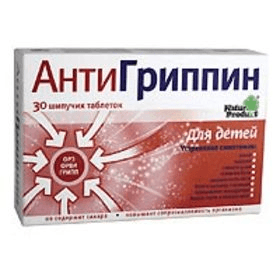 антигриппин таблетки шипучие для детей 30 шт 