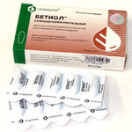 бетиол 10 свечи
